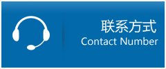 洪湖市优时通物流联系方式