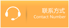 洪湖市优时通速运联系地址查询