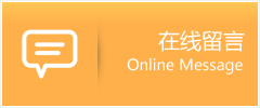 洪湖市物流在线留言