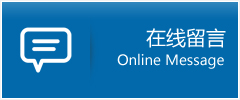 洪湖市优时通物流公司在线查询