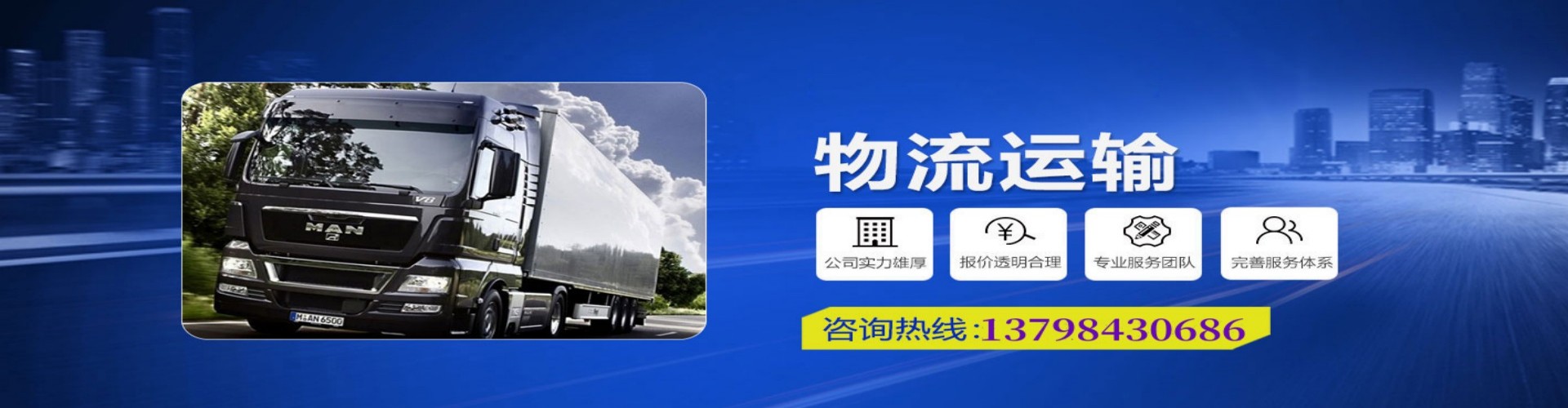 洪湖市到香港物流公司,洪湖市到台湾快递公司，洪湖市澳门货运公司