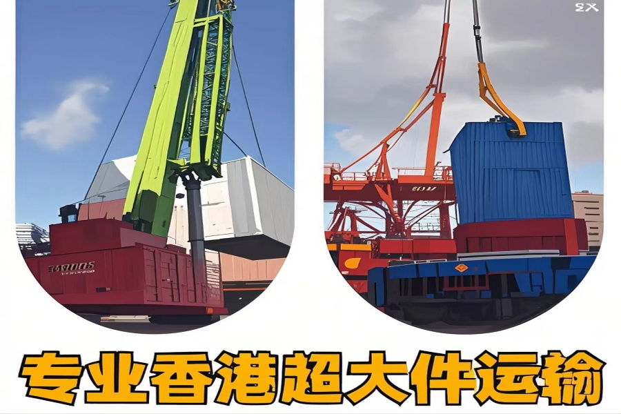 专注洪湖市到香港物流专线-洪湖市到香港物流公司